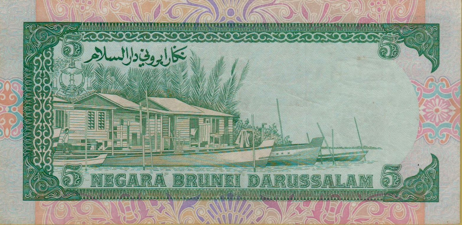 Brunei 5 1995 XF P-14/d